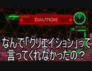 【海月の】地球制圧追加軍6-75地点目【地球防衛軍6追加ミッションパック実況】
