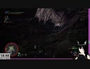 【MHW:IB】26:サブクエ、サブ武器をやる！(´・ω・｀)»黒刀エイラ/寝言配信«