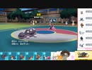 【ポケモンSV】S17ひびのポケモンSVサザンドラ絶対選出part19【ドオー】