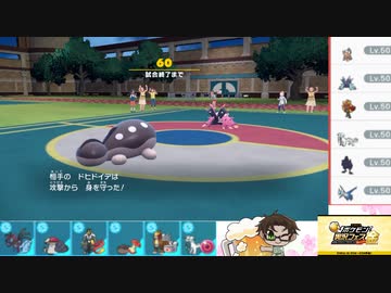 【ポケモンSV】S17ひびのポケモンSVサザンドラ絶対選出part19【ドオー】