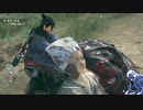 気ままにローニン_#26【Rise of the Ronin】