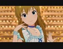 ミリシタ 「アイドルステアウェイ」高坂海美