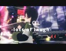 【MMD 第16回ラジＰ杯】LOL -lots of laugh- (カバー)