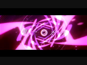 タイニーバニー 歌ってみた 【みずみ】