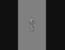 ｵﾜﾀ