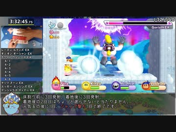 星のカービィWii 完全クリアRTA 5:13:46 ゆっくり解説 Part11/16