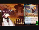 MTGアリーナやるたん　【サンダージャンクションドラフト2】