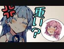 お姉ちゃんの失言