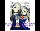 ANGEL+DIVE ワールドイズマイン