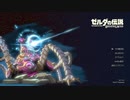 【実況】『ゼルダの伝説 ブレス オブ ザ ワイルド』 Part8
