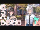 【嘘から始まる恋の夏】急な百合供給【実況プレイ】Part19