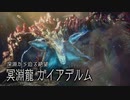 【モンスターハンターライズ】観測拠点「エルガド」に現れた古参MHG勢 Part41