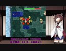 【風来のシレン】アスカ見参を遊び尽くす　祭来国編〈カカ・ルーの試練3〉-Part11-【VOICEROID+ 実況】