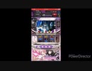 【パチスロ】スマスロ 魔法少女まどか☆マギカ (アプリ) 設定1 part2