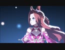 【ウマ娘】チャンピオンズミーティングMILE2024 グレード A 決勝