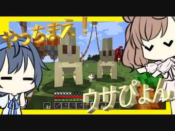 【マイクラ】 #238 やっちまえ！マインクラフト【CeVIO実況】