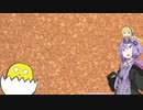 卵の片手割りをするだけの動画【ボイロ技術紹介祭】