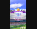 【ウマ娘】チャンピオンズミーティングMILE グレードＢ　決勝