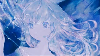 まいご/京町セイカ 夏色花梨