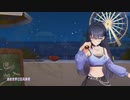 【歌ってみた】《龍捲風》（竜巻）