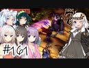 【アルメセラ年代記】ボイスロイド騎兵隊 part161(8代目#23)【ボイスロイド実況】