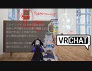 おまたせ！デスクトップしかなかったんだけどいいかな？.vrc1