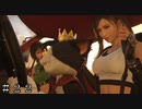 【ＦＦ７ リバース】おい、そこの席譲れ！！ ＃２２