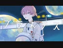 プラネテス/seiza 様　piano ver.【オリジナルMV】Covered by AkT