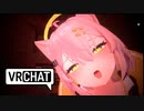 かわいいアバターをペロペロ舐めち.vrc3