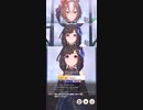 ウマ娘 プリティーダービー　チャンピオンズミーティング MILE