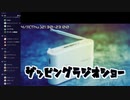 2024,4,11 ザッピングラジオショー 1枠目:オールナイトニッポン