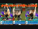 「パワプロ2022」ラブライブで架空ペナント2024シーズン編「eBASEBALLパワフルプロ野球2022」＃13