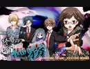 脱出ゲーム+ADV『脱出アドベンチャー 終焉の黒い霧』実況プレイpart1