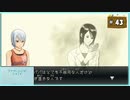 #43 アナザーコード:R 記憶の扉 【女性実況】【Wii】