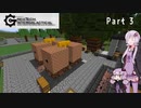 【minecraft】ゆかりんののんびりGreg6日報 3頁(試験)