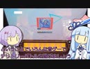 いろんな音ゲーでテリトリーバトルを遊ぶぞ！【ソフトウェアトーク実況プレイ】