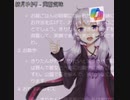 コ パ イ ロ ッ ト ゆ か り