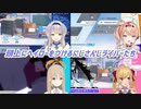 【ブルーアーカイブ】頭上にヘイローをつけるにじさんじライバーたち【にじさんじ切り抜き】