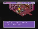 ランドストーカー　げっそり実況プレイ　Part3の前編