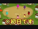 初日に4キルされてたって勝てる村がある【Feign / ふぇいん】