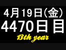 【1日1実績】植物学荘園　#5【Xbox360/XboxOne】