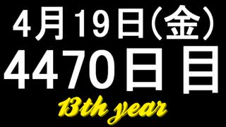 【1日1実績】植物学荘園　#5【Xbox360/XboxOne】