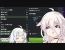 【Football Manager2024】グーナー紲星あかりとIAちゃん監督 スペイン編第二章#3【Cevio AI実況】