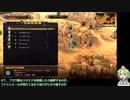 【#ユニコーンオーバーロード】難易度ZENOIRA+縛りプレイPart12【ずんだもん実況】