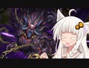 【マスターデュエル】あかりが破械でデュエルするってよPart１８【A.I.VOICE実況プレイ】