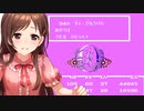 最終回　辻野あかり、今更MOTHERやるんごっ