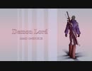 【MMDワンピ】デーモンロード