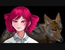 【重音テト】獣のように【オリジナル】