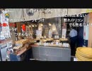 20240418　暗黒放送　名古屋大須行く放送　①