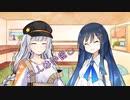 ことのはさんちの日常『二人は仲良し』編【えーあいぼいす劇場】
